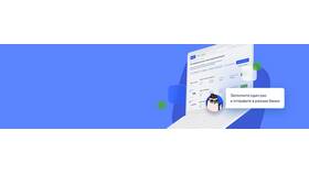 47422 — что за счет в банке? в Магнит Косметик