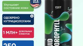 Чем лучше вывести жидкость из организма в Магнит Косметик