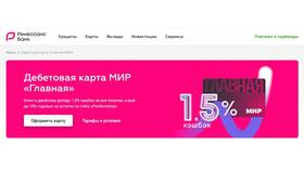 Чем выгоден кэшбэк банку в Магнит Косметик