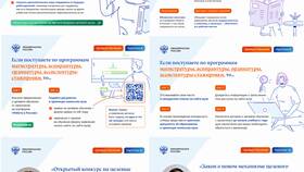 Чем занимается научная комиссия в Магнит Косметик