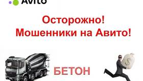 Что делать если обманули на Авито в Магнит Косметик