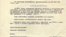 Что можно отправлять в тюрьму: правила передачи посылок и передач в Магнит Косметик
