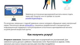 Что насчет выплат в Магнит Косметик