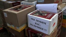 Что отправляют военнослужащим на СВО в Магнит Косметик