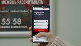 Что означает РТО в Пятерочке: расшифровка термина в Магнит Косметик