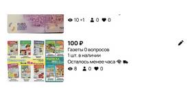 Что означает значок 