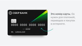 Что такое банковский вклад в Магнит Косметик