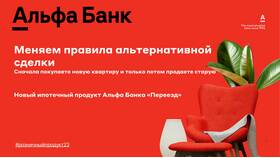 Что такое Право Банк в Магнит Косметик