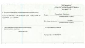 Что такое ссылка на товар в Магнит Косметик
