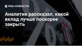 Что такое закрытый вклад в Магнит Косметик
