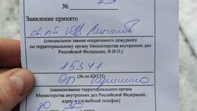 Что значит заблокированная сумма в Альфа-Банке в Магнит Косметик