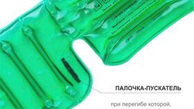 Для чего используют грелку в Магнит Косметик
