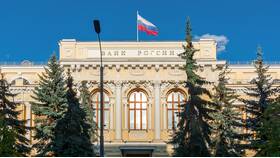 Государственный банк: что это в Магнит Косметик