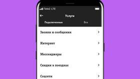 Как бесплатно сменить тарифный план на Tele2 в Магнит Косметик