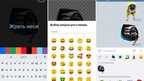 Как изменить приветственный стикер в Telegram в Магнит Косметик