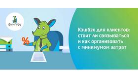 Как купить кэшбэк: подробное руководство в Магнит Косметик