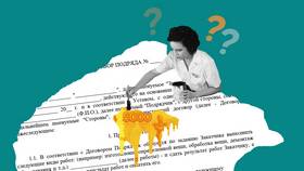 Как начислить страховые взносы по договору ГПХ в Магнит Косметик