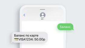Как написать в чат поддержки Ozon Банка в Магнит Косметик