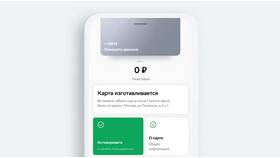Как оформить карту Сбера онлайн в Магнит Косметик