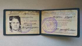 Как оформить статус «Ветеран труда» через Госуслуги в Магнит Косметик