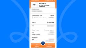 Как оплатить налоги и взносы ООО через Сбербанк Онлайн в Магнит Косметик