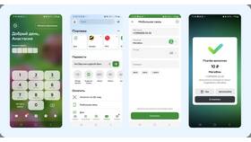 Как оплатить по номеру телефона через СБП в Магнит Косметик