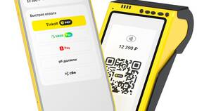 Как оплатить счет по QR-коду в Магнит Косметик