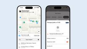 Как оплатить Яндекс с телефона в Магнит Косметик