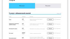 Как отключить платные услуги на Теле2 в Магнит Косметик