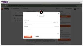 Как отменить автоплатеж на Boosty в Магнит Косметик