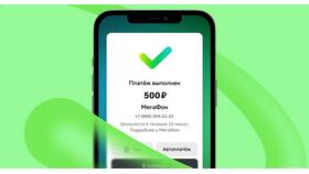 Как отправить SMS со скрытого номера МТС в Магнит Косметик