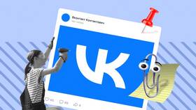 Как отправить сообщение другу ВКонтакте в Магнит Косметик