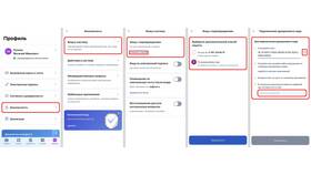 Как отсканировать QR-код в приложении Госуслуги в Магнит Косметик
