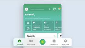 Как перевести бонусы со СберСпасибо в Магнит Косметик