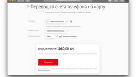 Как перевести номер на МТС в Магнит Косметик