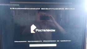 Как перезагрузить приставку Ростелеком в Магнит Косметик