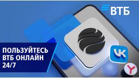 Как подключить уведомления в ВТБ Онлайн в Магнит Косметик