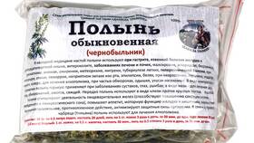 Как погасить рецепт в аптеке Гален в Магнит Косметик