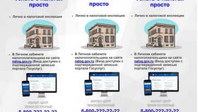 Как получить копию устава через Госуслуги в Магнит Косметик