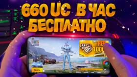 Как получить PUBG Mobile в Магнит Косметик
