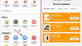 Как получить скидку на AliExpress в Магнит Косметик