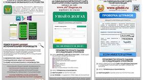 Как понять иные имущественные взыскания в Магнит Косметик