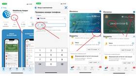 Как пополнить Alipay через Сбербанк в Магнит Косметик