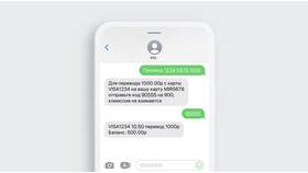 Как пополнить баланс телефона 900 в Магнит Косметик