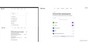 Как пополнить ЮMoney без комиссии в Магнит Косметик