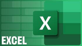 Как посчитать итоговую сумму в Excel в Магнит Косметик