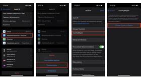 Как посмотреть платежную информацию на iPhone в Магнит Косметик