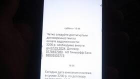Как позвонить в Тинькофф с мобильного телефона в Магнит Косметик