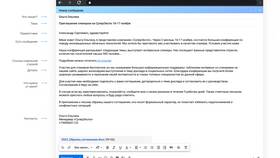 Как правильно писать письмо на работе в Магнит Косметик