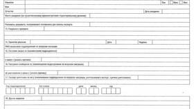 Как правильно понимать информацию в паспорте в Магнит Косметик